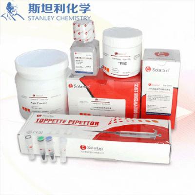 虎紅瓊脂_孟加拉紅瓊脂