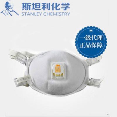 口罩 焊接防護口罩 3M8512 N95焊接用