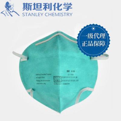 3M正品口罩 9132-N95醫用防塵口罩