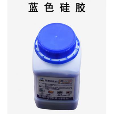 瓶裝藍色硅膠變色干燥劑 手機耳蝸單反變壓器可重復使用防潮珠顆粒
